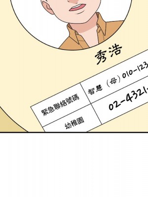 主播小姐 76-77話_76_008