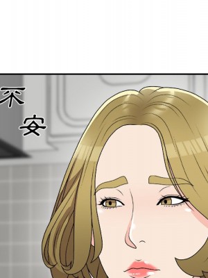 主播小姐 76-77話_76_077
