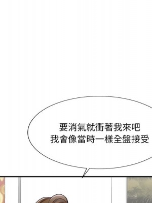 主播小姐 76-77話_77_075