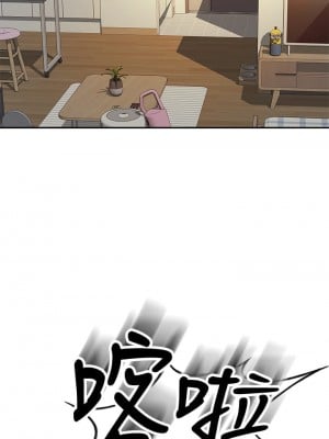 劍道學姊 15-16話_15_01
