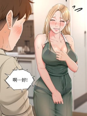 劍道學姊 15-16話_15_06
