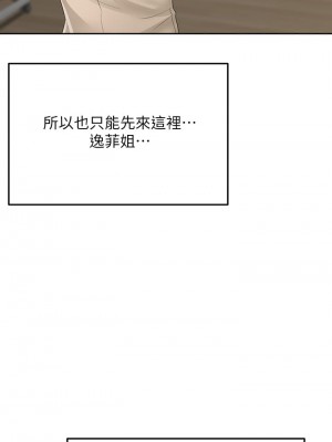 劍道學姊 15-16話_15_14