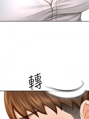 劍道學姊 15-16話_15_33