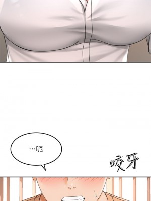 劍道學姊 15-16話_15_39