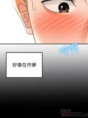 劍道學姊 15-16話_16_17