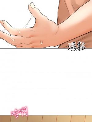 劍道學姊 15-16話_16_37