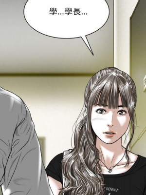 只愛那女人 6-7話_06_028