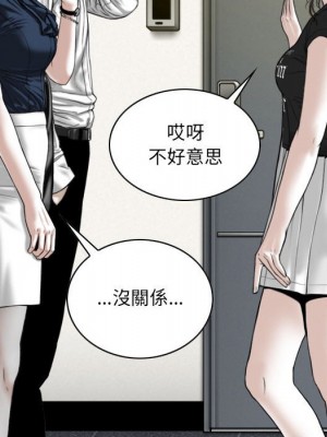 只愛那女人 6-7話_06_045