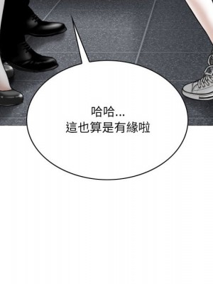 只愛那女人 6-7話_06_046