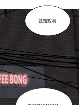 只愛那女人 6-7話_06_047
