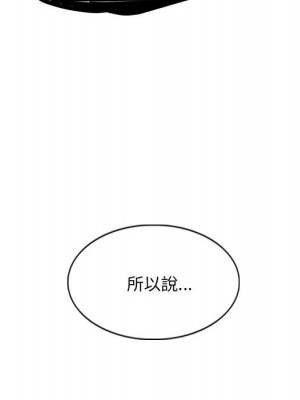 只愛那女人 6-7話_06_051