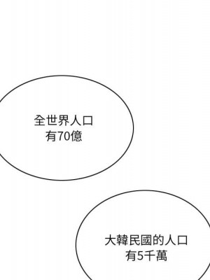 只愛那女人 6-7話_06_052