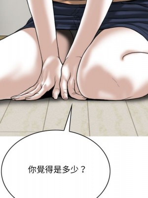 只愛那女人 6-7話_06_057