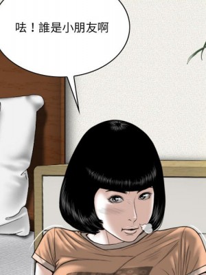 只愛那女人 6-7話_06_069