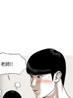 只愛那女人 6-7話_06_112