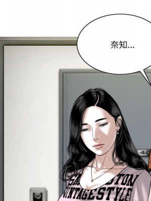 只愛那女人 6-7話_06_118