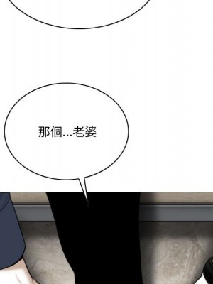 只愛那女人 6-7話_06_135