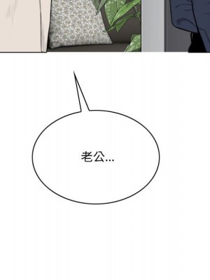 只愛那女人 6-7話_06_142