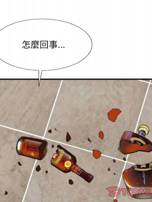 只愛那女人 6-7話_06_152