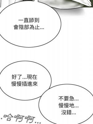 只愛那女人 6-7話_07_048
