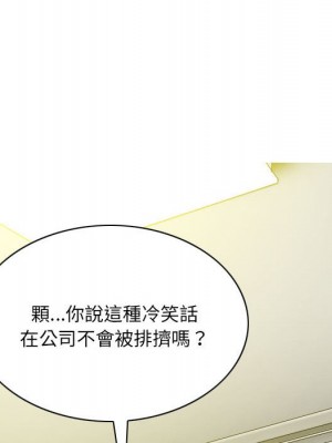只愛那女人 6-7話_07_096