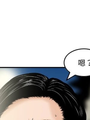金錢的魅力 4-5話_04_02