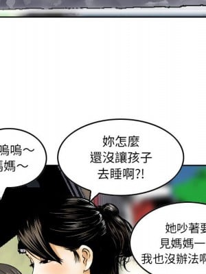 金錢的魅力 4-5話_04_06