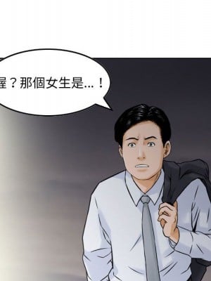 金錢的魅力 4-5話_04_08