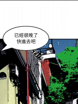 金錢的魅力 4-5話_04_10