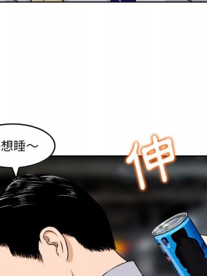 金錢的魅力 4-5話_04_27