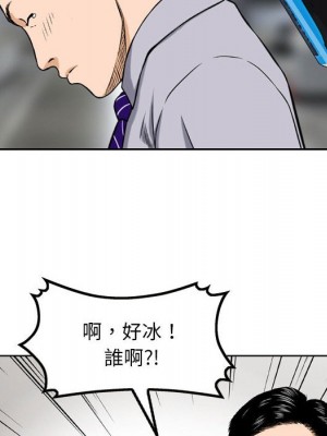 金錢的魅力 4-5話_04_28