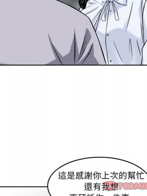 金錢的魅力 4-5話_04_33