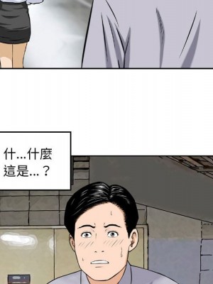 金錢的魅力 4-5話_04_39