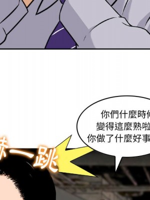 金錢的魅力 4-5話_04_42