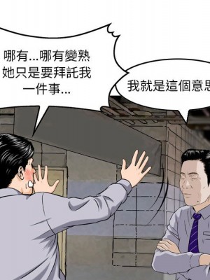金錢的魅力 4-5話_04_44
