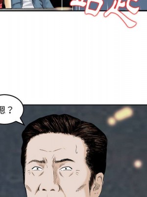 金錢的魅力 4-5話_04_80