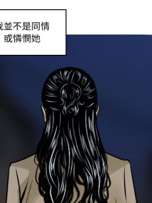 金錢的魅力 4-5話_05_16