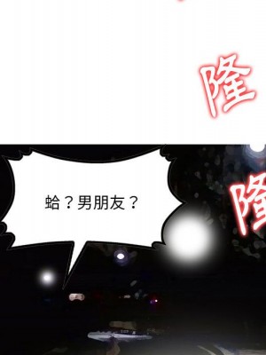 金錢的魅力 4-5話_05_19