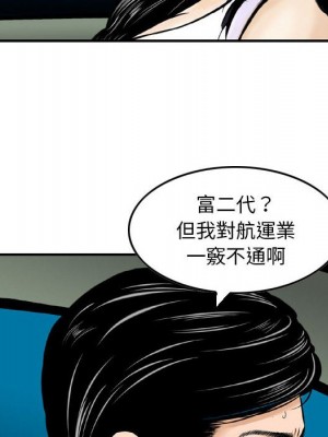 金錢的魅力 4-5話_05_22
