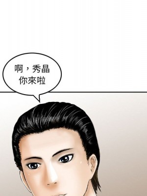金錢的魅力 4-5話_05_32