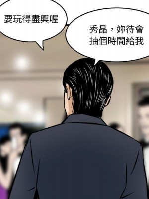 金錢的魅力 4-5話_05_35