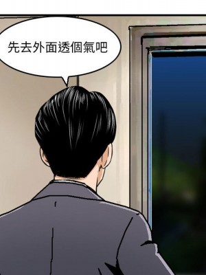 金錢的魅力 4-5話_05_46