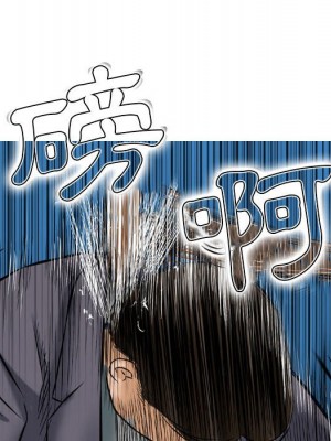 金錢的魅力 4-5話_05_95