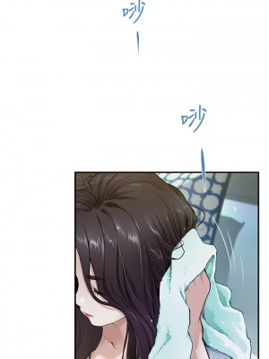 姊姊的房間 1-8話_01_01