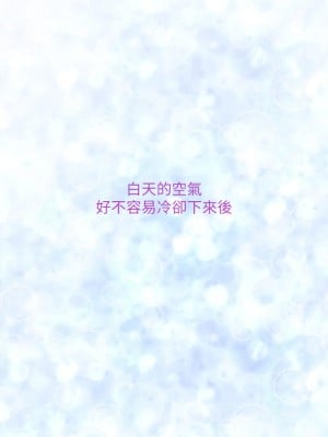 姊姊的房間 1-8話_01_06
