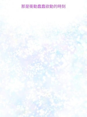 姊姊的房間 1-8話_01_11