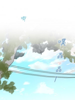姊姊的房間 1-8話_01_14