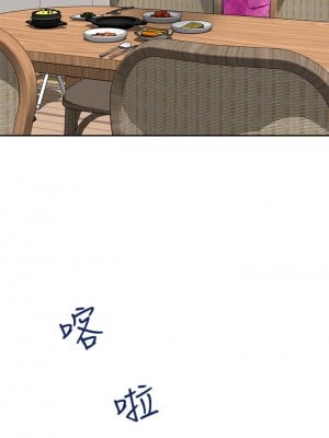 姊姊的房間 1-8話_01_64