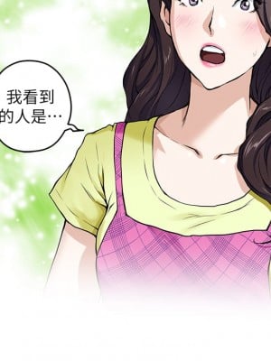 姊姊的房間 1-8話_01_67
