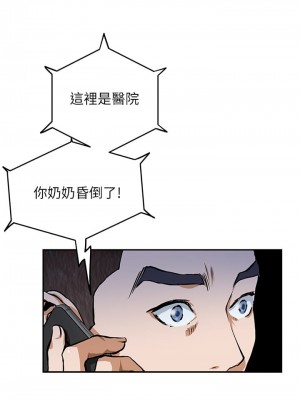 姊姊的房間 1-8話_01_77